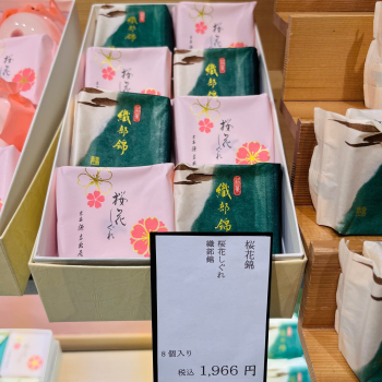 春のお彼岸✨️お供え✨️
