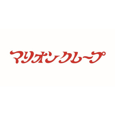マリオンクレープ