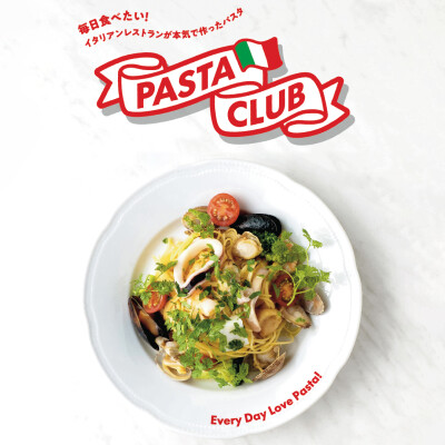 PASTA CLUB