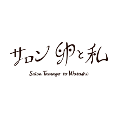 Salon Tamago to Watashi