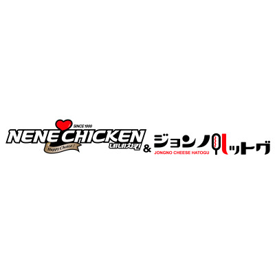 NENE CHICKEN＆ジョンノハットグ