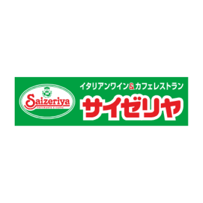 サイゼリヤ