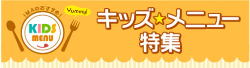 サブバナー05