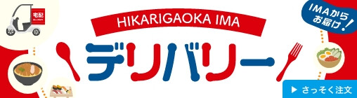 サブバナー06