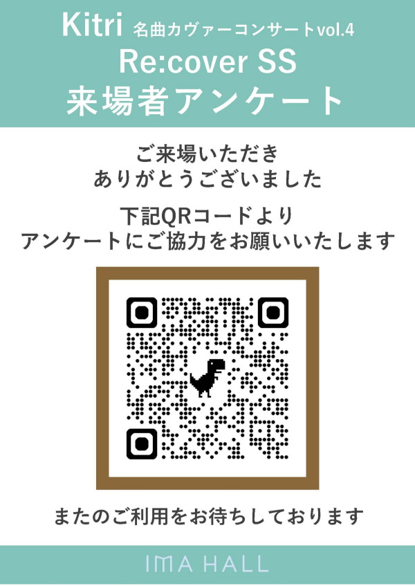 Kitri　名曲カヴァーコンサートvol.4 　Re:cover SS