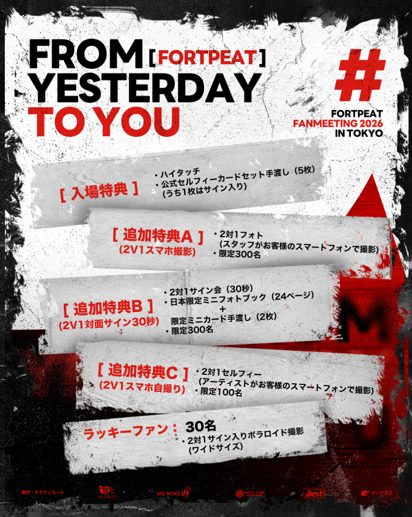  FortPeat Fanmeeting 2026 in Tokyo