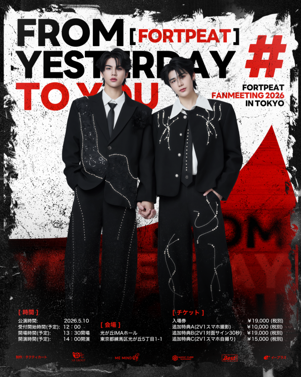  FortPeat Fanmeeting 2026 in Tokyo