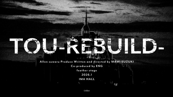 Allen suwaru Produce『TOU -REBUILD-』