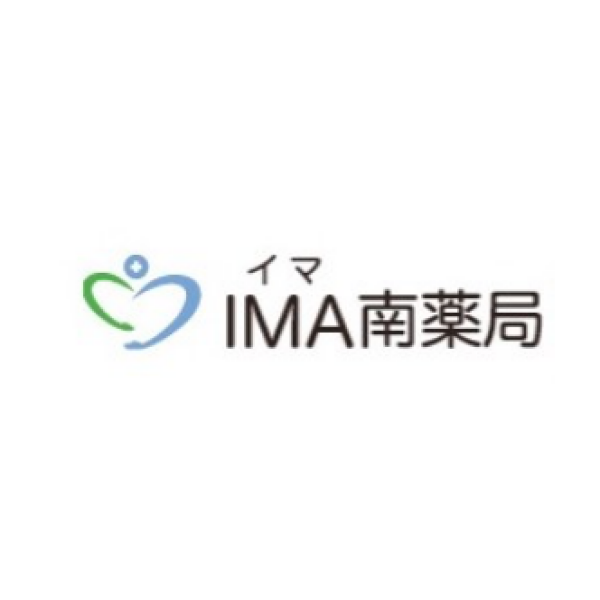 Ima南薬局 ショップガイド 光が丘ima