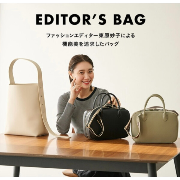 激安の LIVING Tea Afternoon | 東原妙子さんコラボバッグ21日登場！ | 光が丘IMA | ショップブログ バッグ