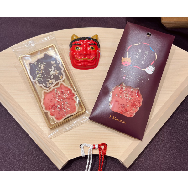 福はうち 鬼はそと | 宗家 源 吉兆庵 | ショップブログ | 光が丘IMA